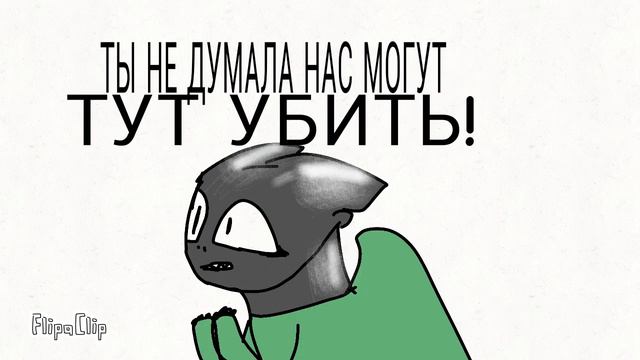 🙃😜😶игра в кальмара 2 часть😜😶🙃 смотреть онлайн