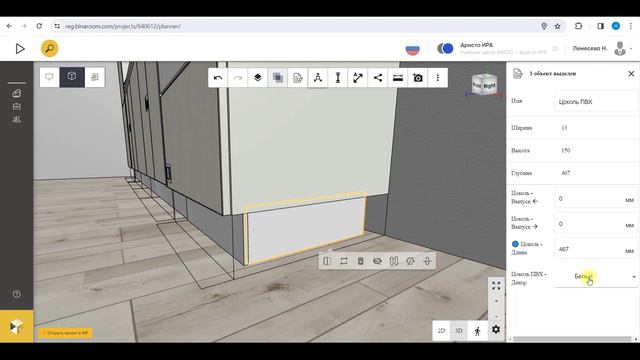 8 Установка цоколя