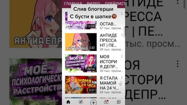 Слив Chio yam с Boosty🔞🍑 смотреть онлайн