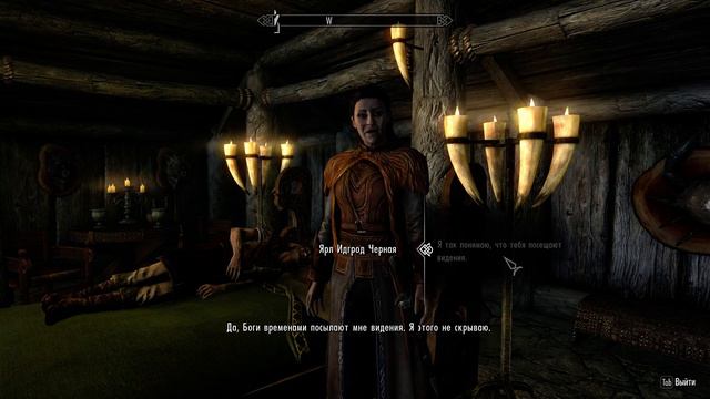 The Elder Scrolls V: Skyrim | Ep.14 Вампиры