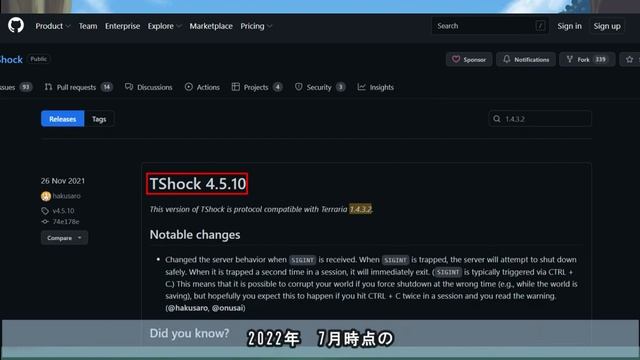 【PCxスマホプレイ可！】スマホ版Terrariaマルチサーバーのやり方 смотреть онлайн