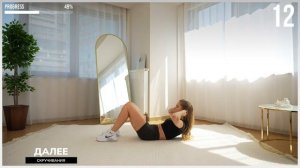 10 МИН ТРЕНИРОВКА ПРЕССА - без поднятия ног, верх и низ пресса будут в огне