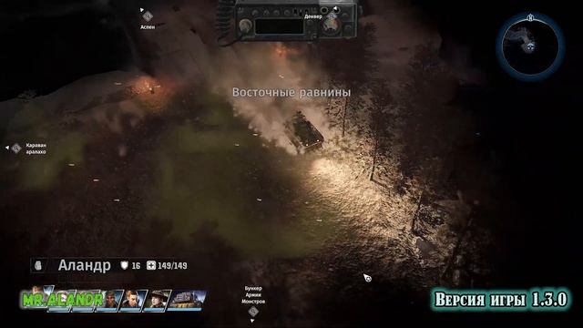 Лучшее оружие вначале игры - Wasteland 3 - Гайд для новичков