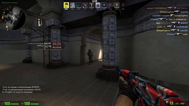 Gameplay AK-47 Буйство красок смотреть онлайн