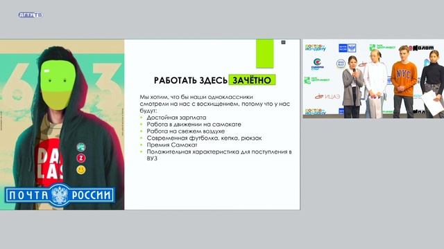 Фестиваль PR в Ростове