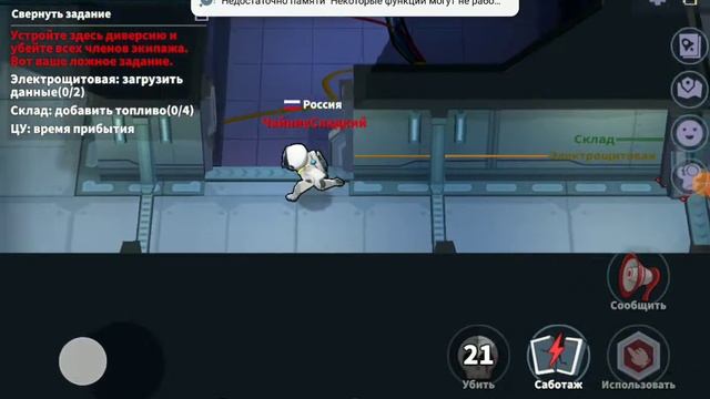 чайник сладкий играет в супер сас