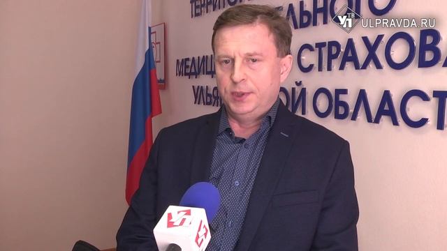 Фонд обязательного медицинского страхования заработал по-новому смотреть онлайн