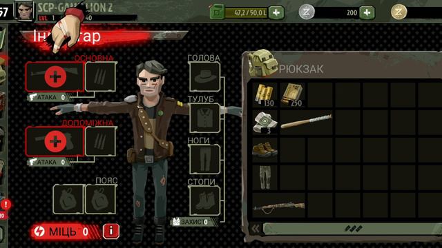 Зомби Игра.ТЫ ЧЕ НАПИЛСЯ, КОРЕШ? смотреть онлайн