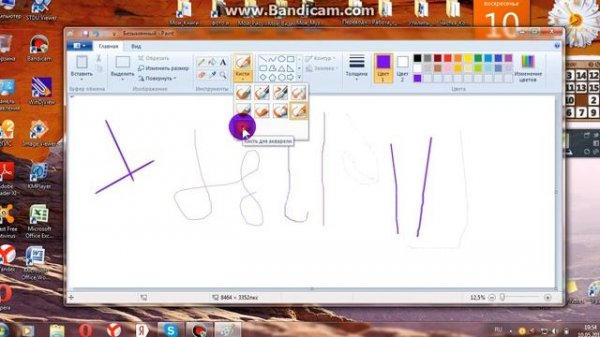 Как пользоваться Paint