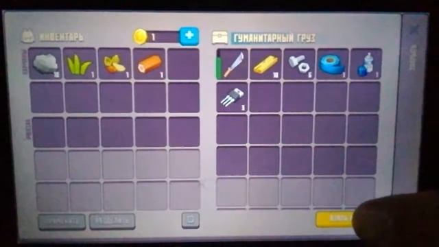 Играем в квадратный лаздэй, но я забыл удалить видео и вот, 5 часть. смотреть онлайн