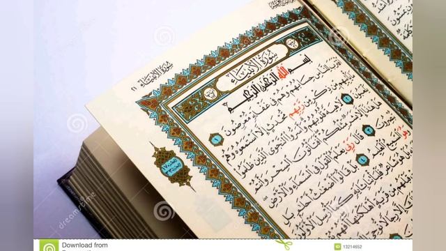 КУРОН СУРАЛАРИ ЭНГ КЕРАГЛИСИ (АЛХАМДУЛИЛЛА)