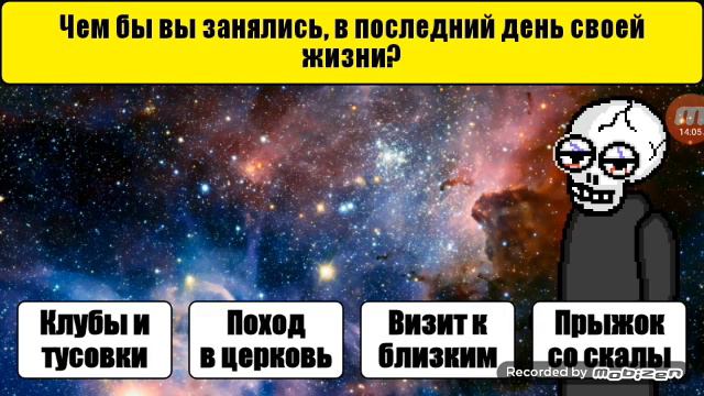 прохожу тест на моё будующие смотреть онлайн