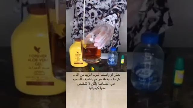 Forever Aloe vera Gel ?for clean body смотреть онлайн