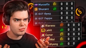 ВСЯ_КОМАНДА_ЛИВНУЛА_ИЗ_ИГРЫ_НА_FACEIT_В_CS_GO