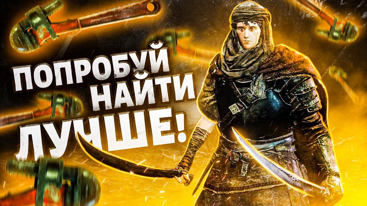 7 СТАРТОВЫХ ОРУЖИЙ, ОКАЗАВШИХСЯ ЛУЧШИМИ В ИГРЕ смотреть онлайн