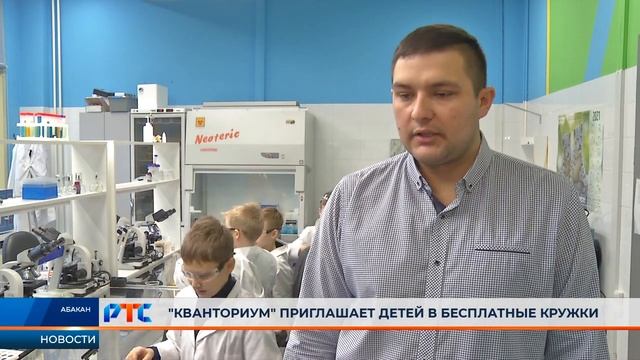 "Кванториум" приглашает детей в бесплатные кружки смотреть онлайн