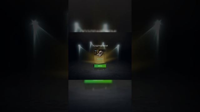 4 МАСТЕРА = КОНТЕЙНЕР СЛУЧАЙНАЯ ПЯТЕРКА ● WoT Blitz смотреть онлайн