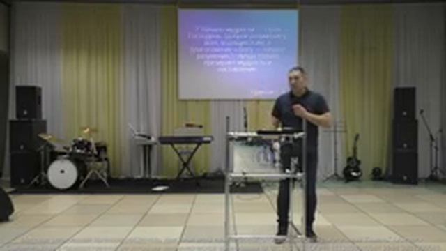 Богослужение. О мудрости - Евгений Кутаргин. смотреть онлайн