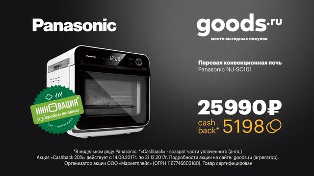 Позвольте себе больше подарков – с кэшбэком до 20%! смотреть онлайн
