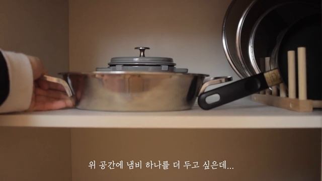 (sub) 미니멀라이프, 1일 1비움 효과ㅣ비움은 쉽게 살림은 가볍게ㅣ주방정리ㅣ이케아 25,700원어치 살림ㅣ절약과 소비의 균형ㅣ제로웨이스트 1일 1실천 смотреть онлайн