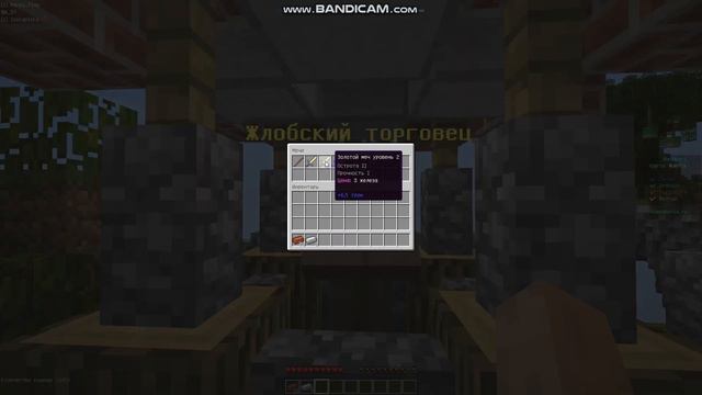 VimeWorld Бедварс топовая защита кровати. смотреть онлайн