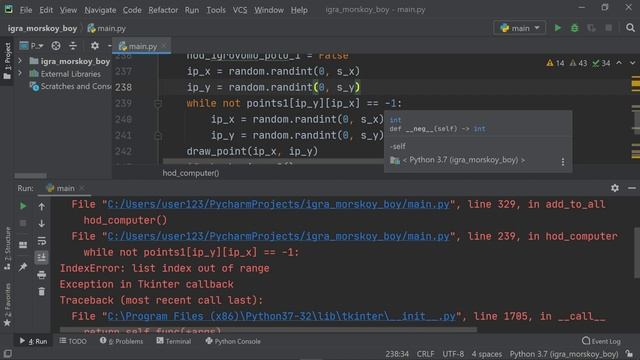 Делаем игру Морской бой на Python / Урок #16 смотреть онлайн