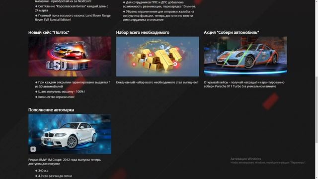 КУПИЛ НОВЫЕ БИЗНЕСЫ?!КБ|ОБНОВА НА НЕКСТ РП-NEXT RP MTA