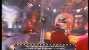 Естественный отбор (31.12.2004)