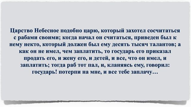 Смирение – путь к обретению благодати – Проповедь – 04 октября 2020 – Андреас Патц смотреть онлайн