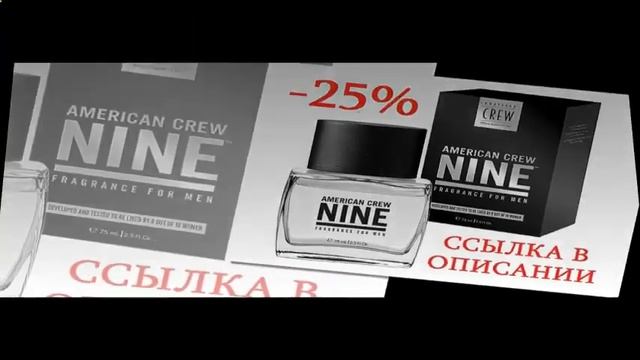 туалетная вода для мужчин казань смотреть онлайн