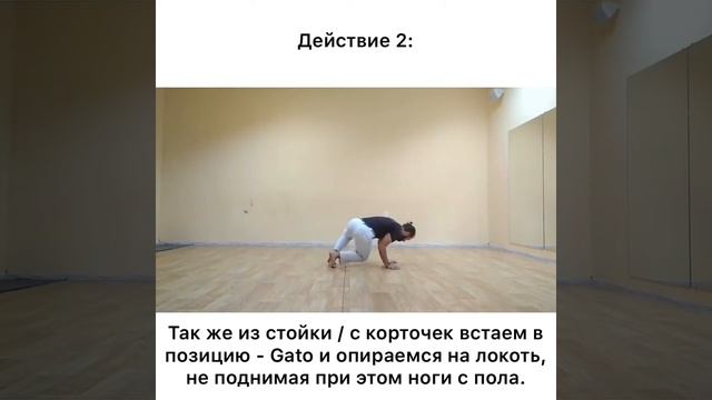 Capoeira Technique. Ep.60: Escorpião (Скорпиау) - скорпион! [Special By Instrutor Camelo]