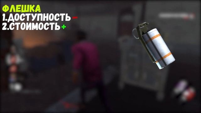 ФОНАРИК ИЛИ ФЛЕШКА?ПЛЮСЫ И МИНУСЫ.ТАЙМИНГИ СЕЙВОВ - DEAD BY DAYLIGHT смотреть онлайн