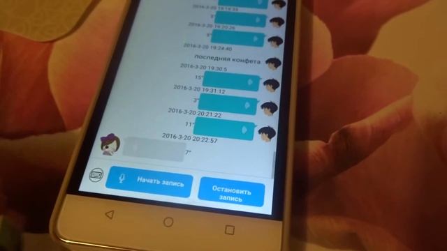 Как отправить звуковое сообщение на Smart Baby Watch смотреть онлайн