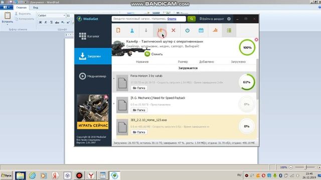 Как скачать Farming Simulator 19 смотреть онлайн