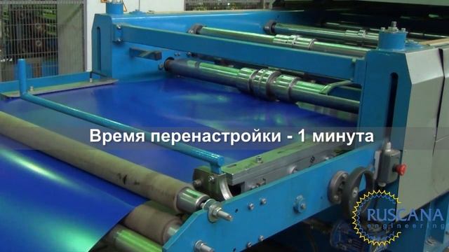 Двухъярусная линия для производства профнастила (Импортозамещение) смотреть онлайн