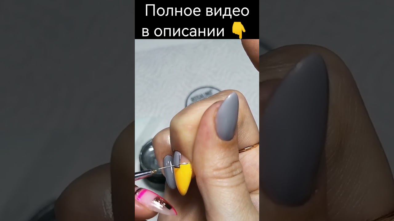 Серо-жёлтые ноготки смотреть онлайн