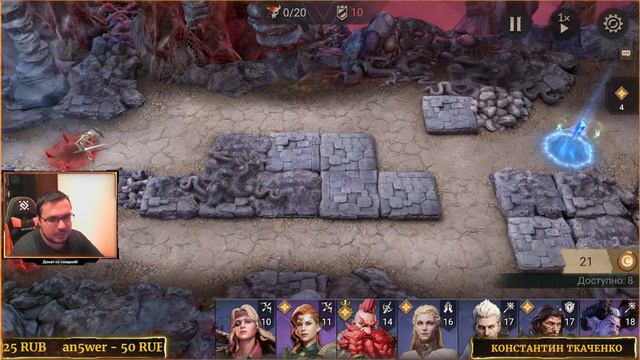 Челлендж / Новый Акк под События и Новые Правила / Watcher Of Realms