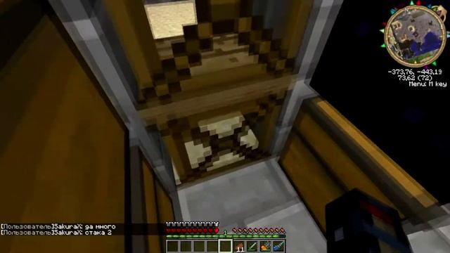 Баг на проход сквозь стены в Minecraft IC2 смотреть онлайн