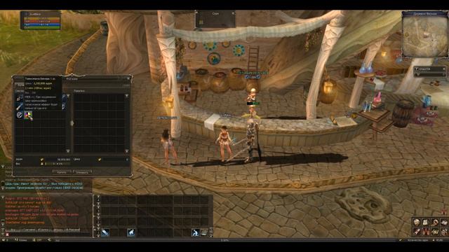 Lineage 2: Etheria смотреть онлайн