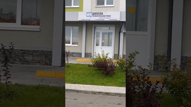 г. Кемерово, Лесная Поляна, пр. Михайлова 3б к 4 смотреть онлайн
