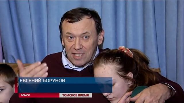 Опекунство над пятью детьми оформила супружеская пара из Томска смотреть онлайн