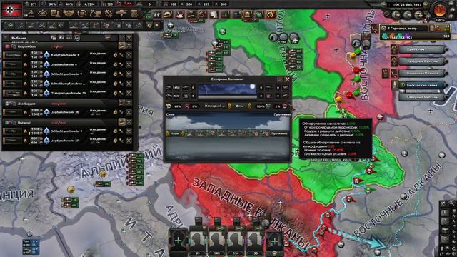 выживаю за 3 рейх в 1944 году. смотреть онлайн
