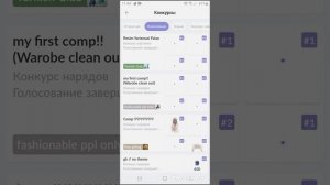 ~•Как быстро повысить уровень everskies•~