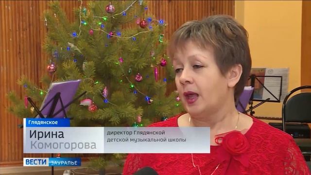 В селе Глядянское после капремонта вновь заработала детская музыкальная школа смотреть онлайн