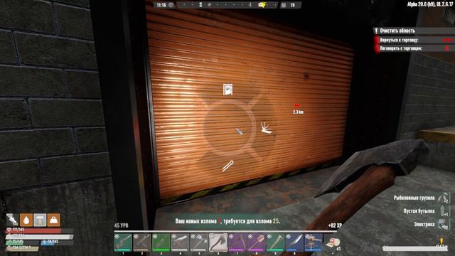 7 Days to Die Undead Legacy Mod | Практический обзор #19 - БЕНЗИН И ОГОРОД смотреть онлайн