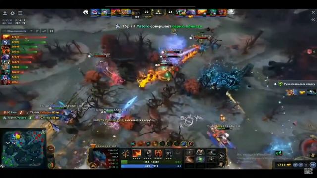 Yatoro не чувствует