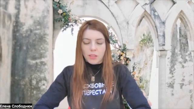 "Природа целителя Иисуса Христа". 09 04 23. ДМЦ "Открытые Небеса", смотреть онлайн