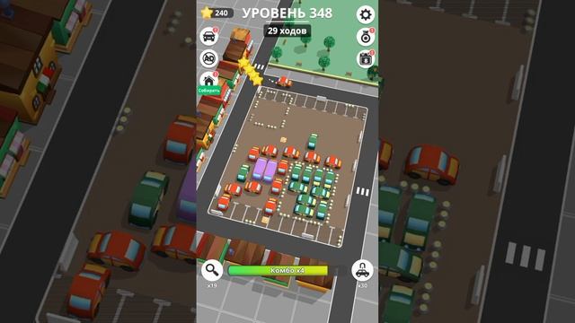 Парковка, пробка, 3D, игра, игроман, #shorts, 347 смотреть онлайн