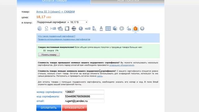 Как покупать Steam-игры дешево, как активировать ключ в Steam смотреть онлайн