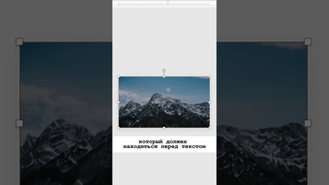 Как сделать текст за объектом на фото в PowerPoint? #PowerPointТрюки #ОбучающийВидеороли